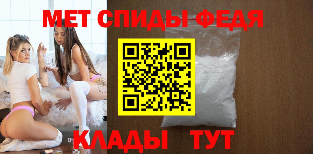 Владимир  Амфетамин  Вход с VPN  АМФЕТАМИН  АМФ Premium 