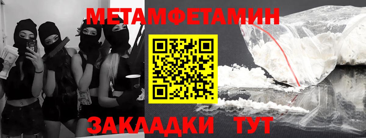 Амфетамин Premium Владимир