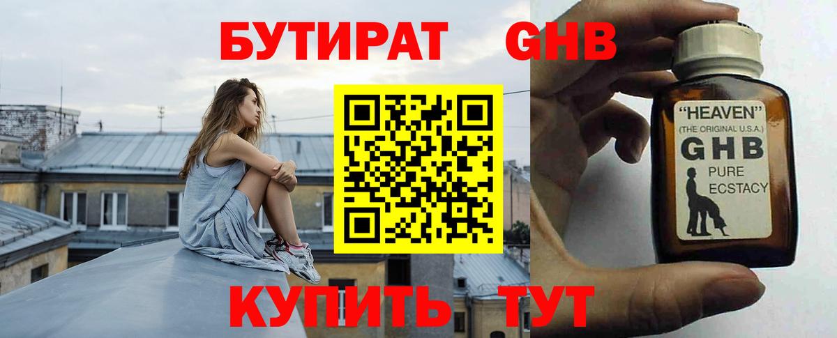 Владимир  БУТИРАТ буратино  Вход с VPN 