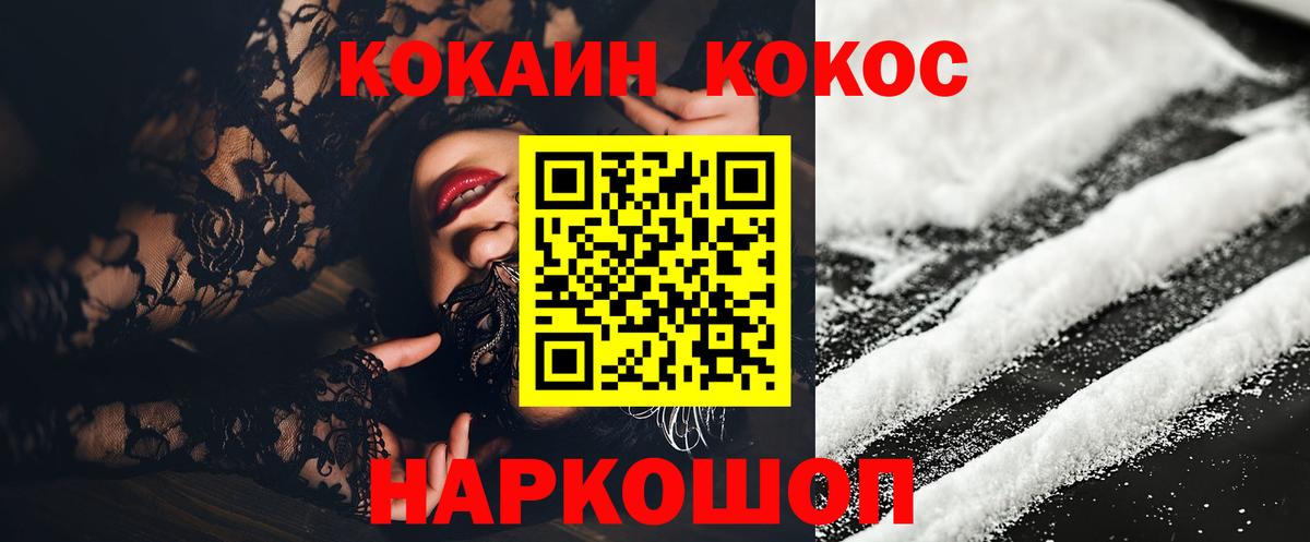 COCAIN 98% Владимир