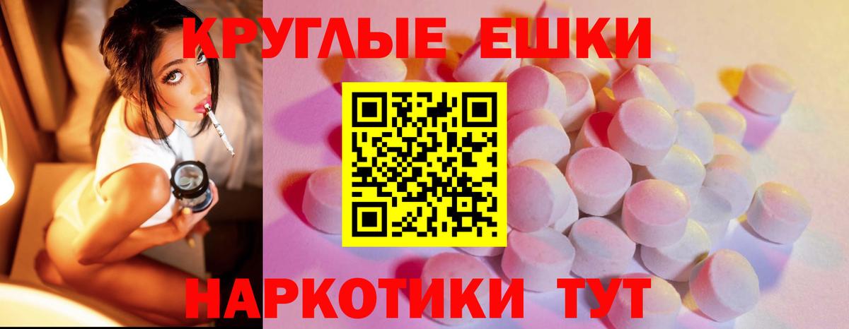 ЭКСТАЗИ TESLA Владимир