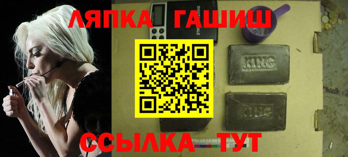 Владимир  ГАШИШ гарик  ГАШИШ  Вход с VPN  закладки  Гашиш hashish 