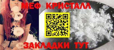 прущие крисы Абинск