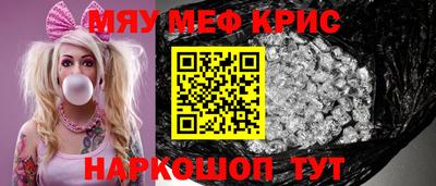 кокаин Моздок