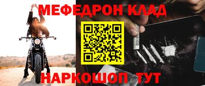 наркотики Можайск