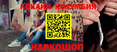 наркотики Можайск