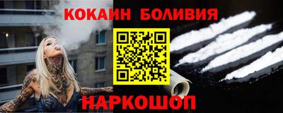 наркотики Можайск