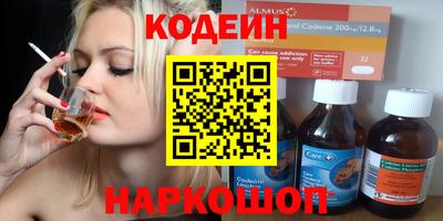 спиды Азнакаево