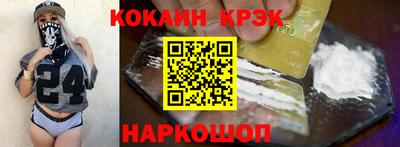 наркотики Можайск
