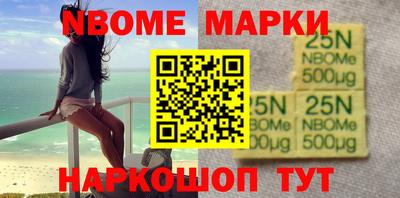 наркотики Можайск