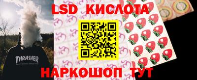 наркотики Можайск