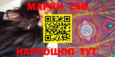 кокаин Моздок