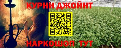 наркотики Можайск