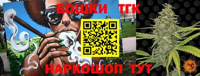 кокаин Моздок