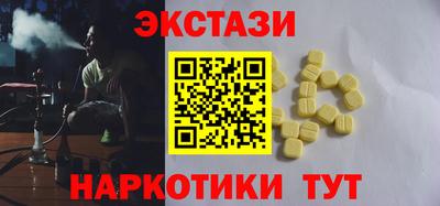 кокаин Моздок