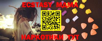 бутик Мариинск