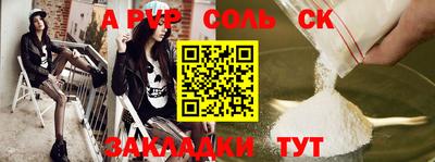 спиды Азнакаево