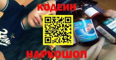 наркотики Можайск