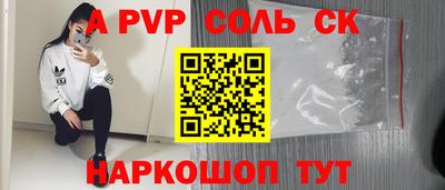 кокаин Моздок