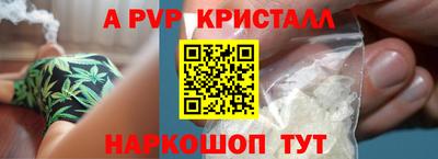 кокаин Моздок