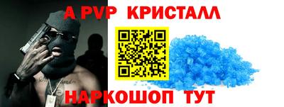 марки nbome Малгобек