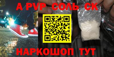 спиды Малоярославец