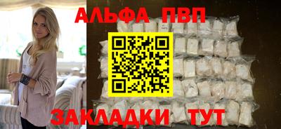 спиды Азнакаево