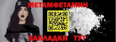 кокаин Моздок