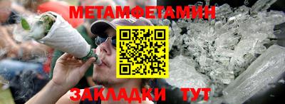 кокаин Моздок