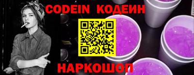 марки nbome Малгобек
