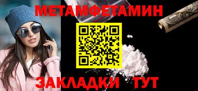 кокаин Моздок