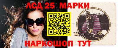 наркотики Можайск