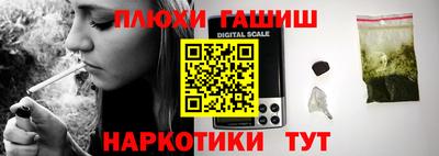 прущие крисы Абинск