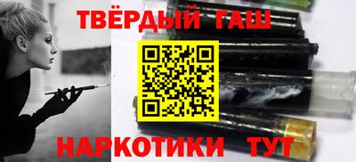 кокаин Моздок