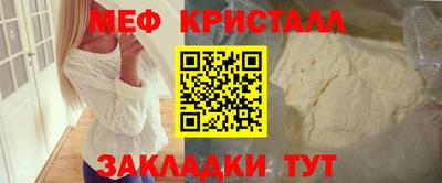 кокаин Моздок
