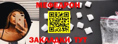 наркотики Можайск