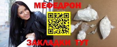кокаин Моздок