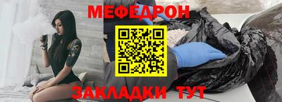 кокаин Моздок
