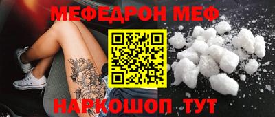 кокаин Моздок
