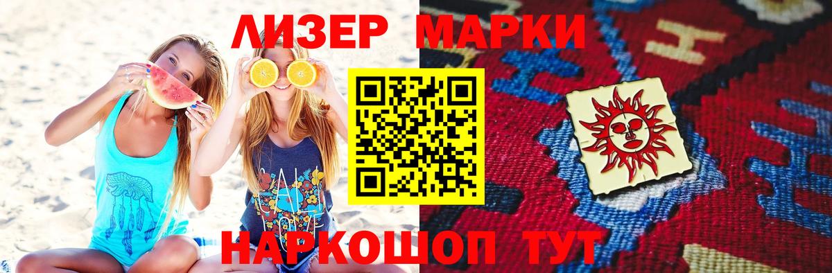 Владимир  Кетамин  APVP СК   Гашиш  Меф   Бошки Шишки  MDMA  Меф МЯУ МЯУ кристаллы 