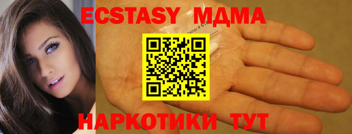 MDMA VHQ Владимир