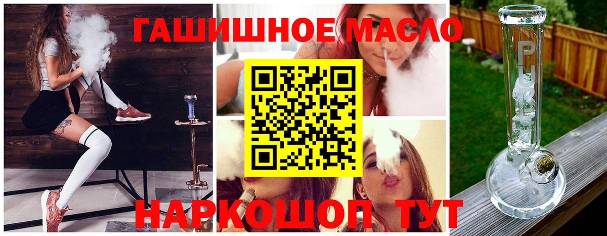 Дистиллят ТГК вейп с тгк  Вход с VPN  Дистиллят ТГК концентрат  Владимир 