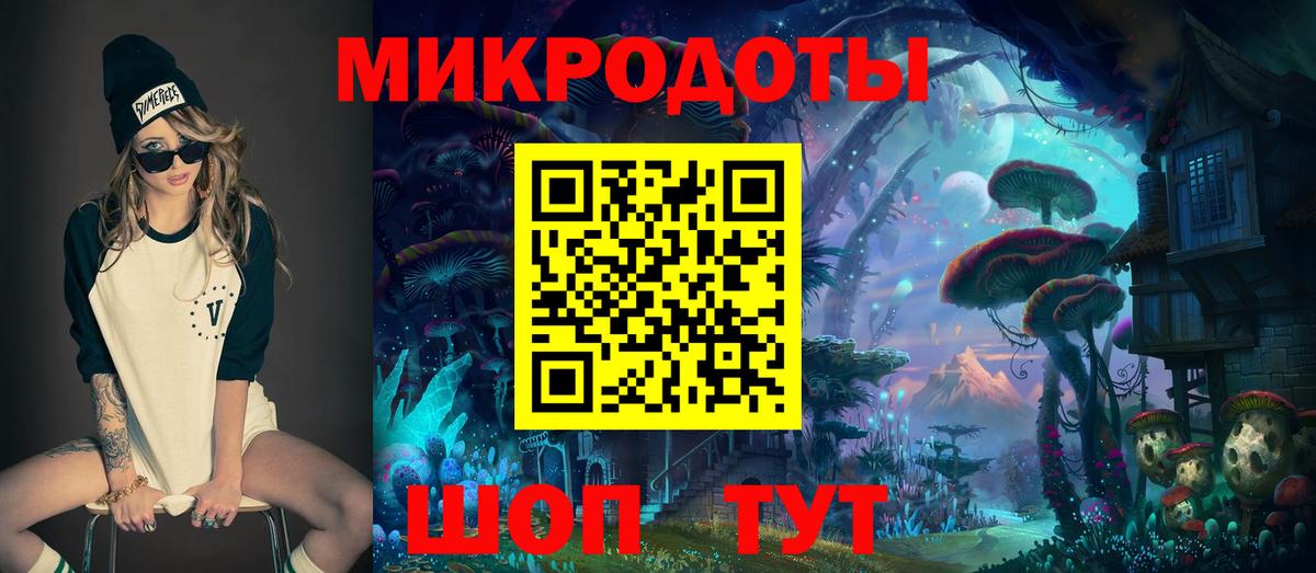 Псилоцибиновые грибы Magic Shrooms  Псилоцибиновые грибы Magic Shrooms  Владимир  Вход с VPN 