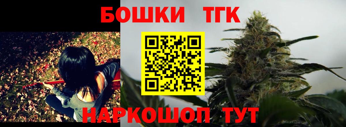 Владимир  Вход с VPN  Героин  ТГК  ГАШ  Канабис  Меф МЯУ МЯУ кристаллы  ГАШ  MDMA  Кокаин 