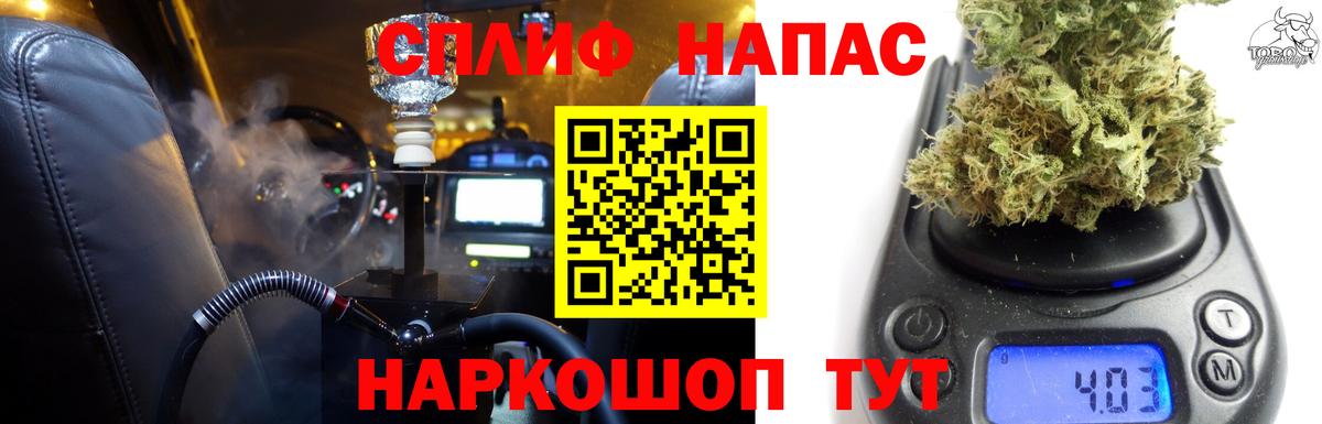 Марихуана планчик  Бошки марихуана AK-47  Владимир  МАРИХУАНА планчик 