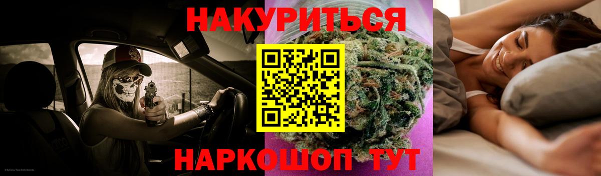 МАРИХУАНА MAZAR  Бошки Шишки LSD WEED  Каннабис Amnesia  Владимир  Вход с VPN 